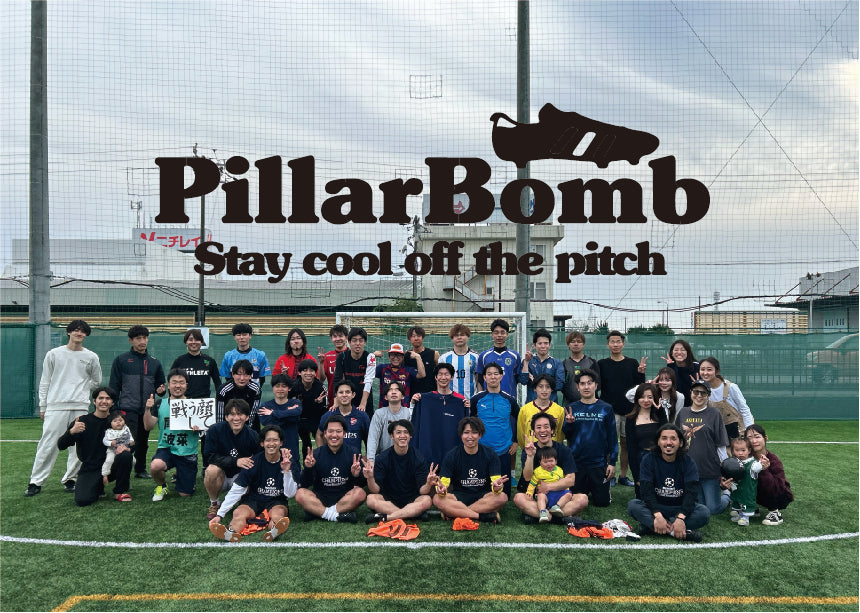 The first PillarBomb futsal cup